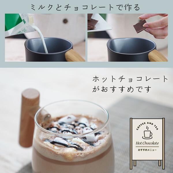 THANKO THANKO 500mlミルクフロッサー ラテハグ MLKF25HBK : MAXZEN