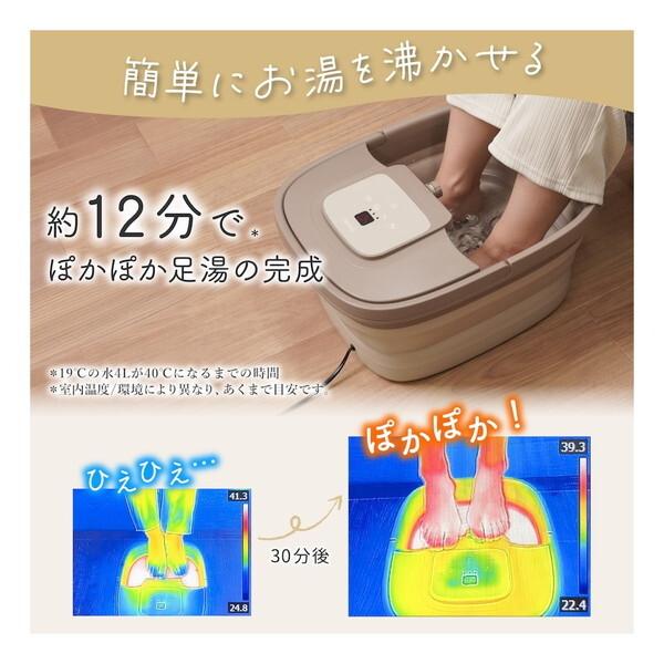 THANKO おうちでお手軽足スパ あし〜ゆ2 ASYU25HBW : MAXZEN Direct