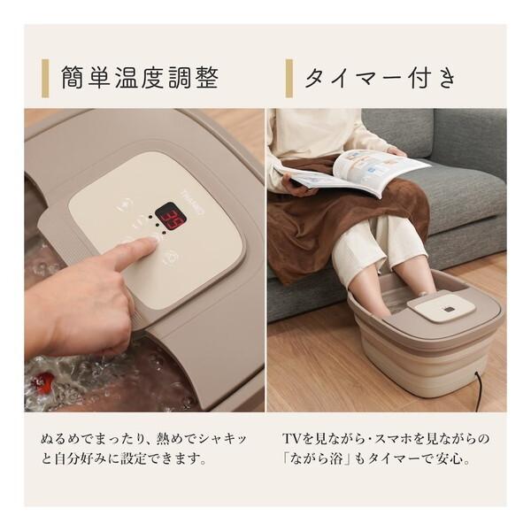 お家でお手軽足湯スパ『あし〜ゆ2 』 おうちでお手軽足スパ「あし～ゆ2」 | 【公式】サンコー通販サイト
