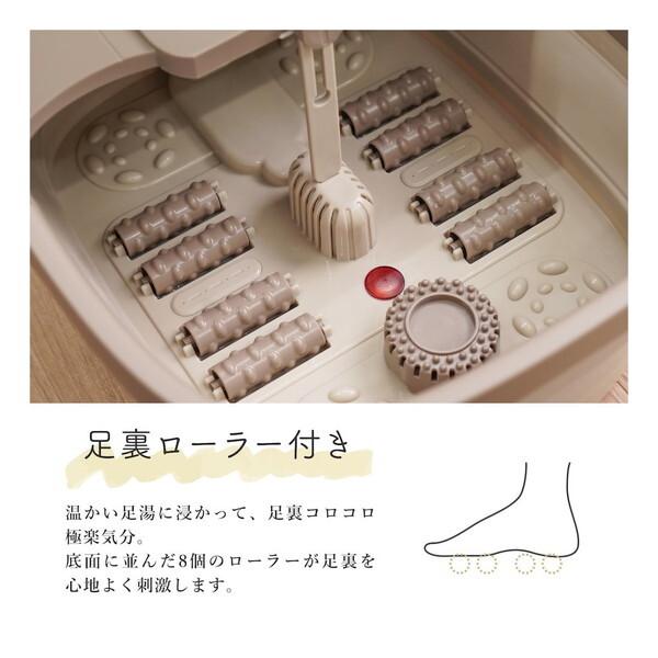 THANKO おうちでお手軽足スパ あし〜ゆ2 ASYU25HBW : MAXZEN Direct