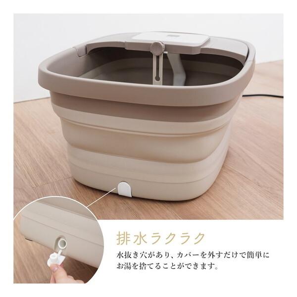 THANKO おうちでお手軽足スパ あし〜ゆ2 ASYU25HBW : MAXZEN Direct