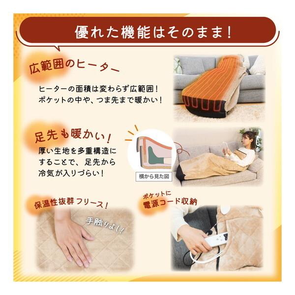 THANKO ヒーター内蔵おひとりさま用着るこたつ ダニ対策モード付きこ