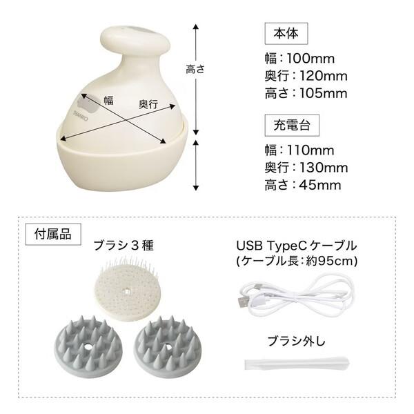 THANKO 泡が出るハンディヘッドスパ TeteMousse(テテムース) AWHD25HJU