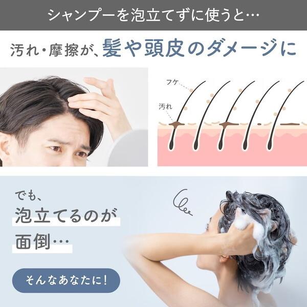 THANKO 泡が出るハンディヘッドスパ TeteMousse(テテムース) AWHD25HJU