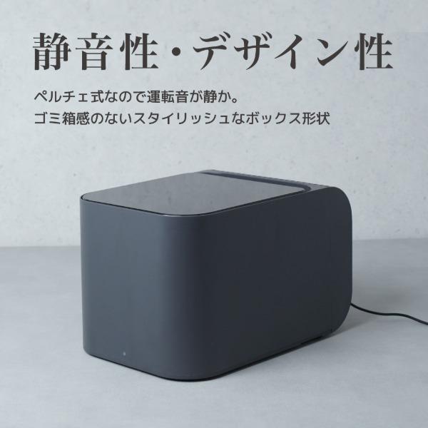 THANKO 冷却・密閉で生ごみ臭を防ぐゴミ箱 ヒエポイ CUBE HEPT26SBK_5