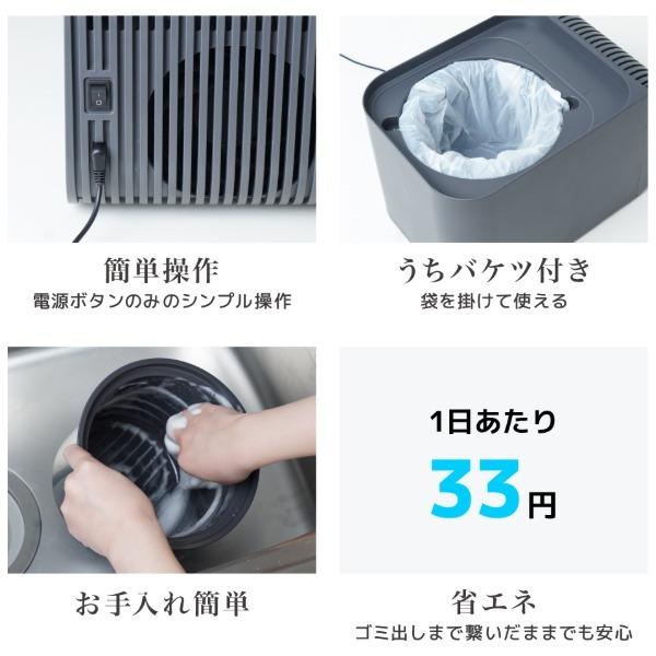 THANKO 冷却・密閉で生ごみ臭を防ぐゴミ箱 ヒエポイ CUBE HEPT26SBK_6