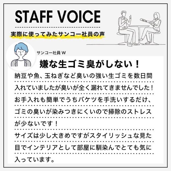 THANKO 冷却・密閉で生ごみ臭を防ぐゴミ箱 ヒエポイ CUBE HEPT26SBK_9