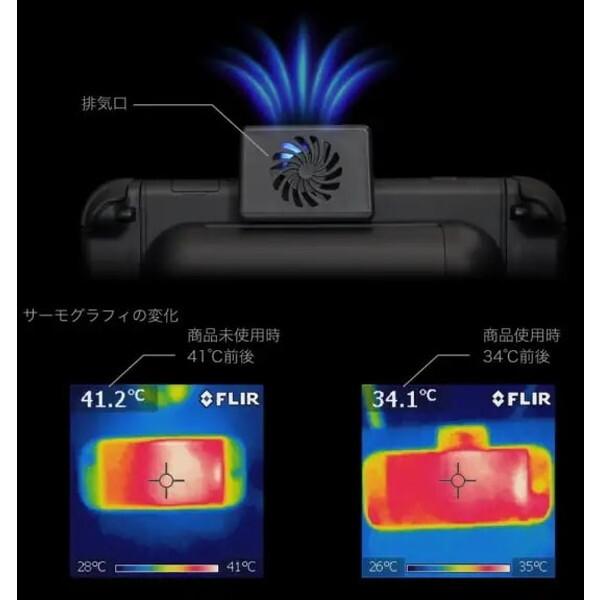 THANKO THANKO SW2冷やすッチ SWHE25CBK ブラック Nintendo Switch 2