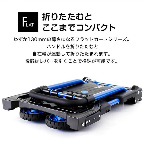 【レビュー投稿でカチットゴムプレゼント】【弊社選定品ノベルティ】 花岡車輌 HANAOKA 二輪台車 四輪台車 カート FLAT CART 2×4 フラットカート F-CART 2x4_2