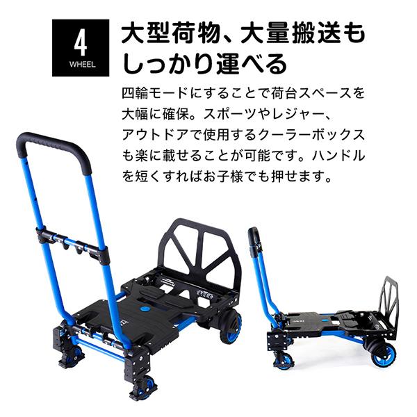 【レビュー投稿でカチットゴムプレゼント】【弊社選定品ノベルティ】 花岡車輌 HANAOKA 二輪台車 四輪台車 カート FLAT CART 2×4 フラットカート F-CART 2x4_3