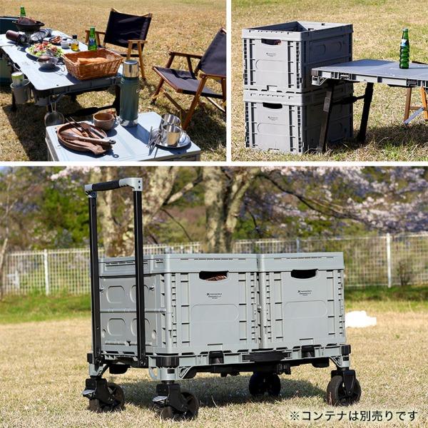 花岡車輌 HANAOKA フラットカートダイニング F-CART DINING キャリー