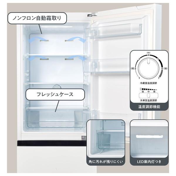 ハイセンス（HISENSE） 冷蔵庫 一人暮らし 162L 2ドア 右開き Hisense
