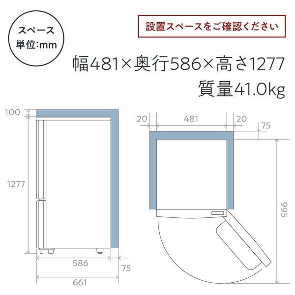 ハイセンス（HISENSE） 冷蔵庫 一人暮らし 162L 2ドア 右開き Hisense