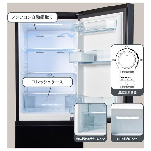 ハイセンス（HISENSE） 冷蔵庫 一人暮らし 162L 2ドア 右開き Hisense