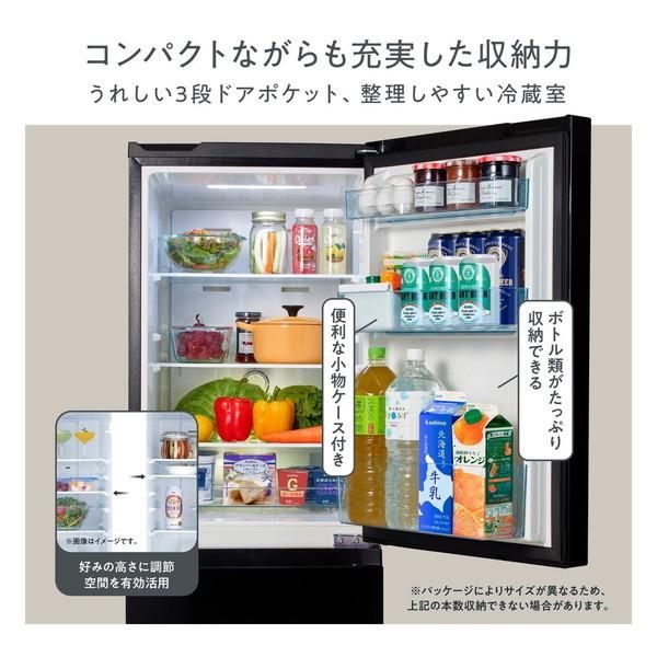 ハイセンス（HISENSE） 冷蔵庫 162L 一人暮らし 収納 ファン式 右開き 