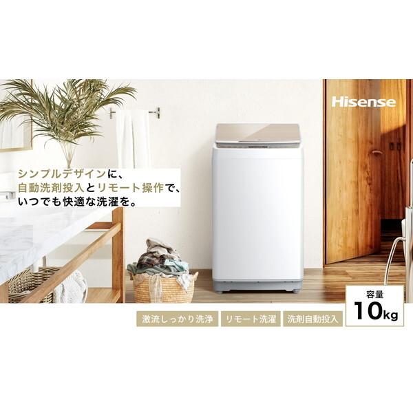 ハイセンス（HISENSE） 洗濯機 縦型 10kg 一人暮らし 二人暮らし 全 