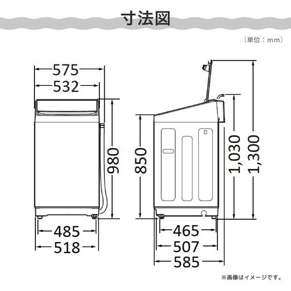 ハイセンス（HISENSE） 洗濯機 縦型 8kg 一人暮らし 二人暮らし 全自動