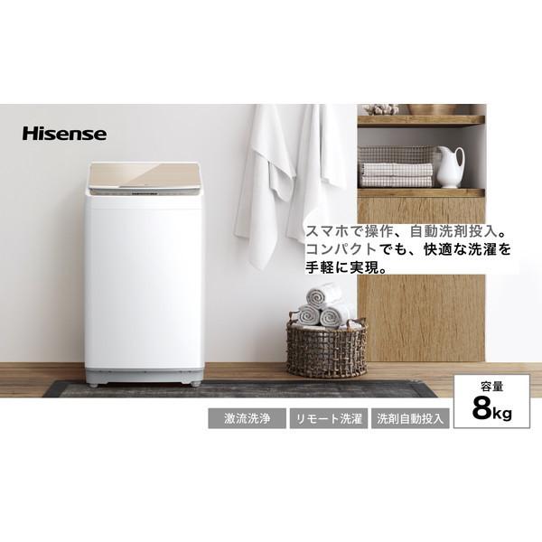 ハイセンス（HISENSE） 洗濯機 縦型 8kg 一人暮らし 二人暮らし 全自動