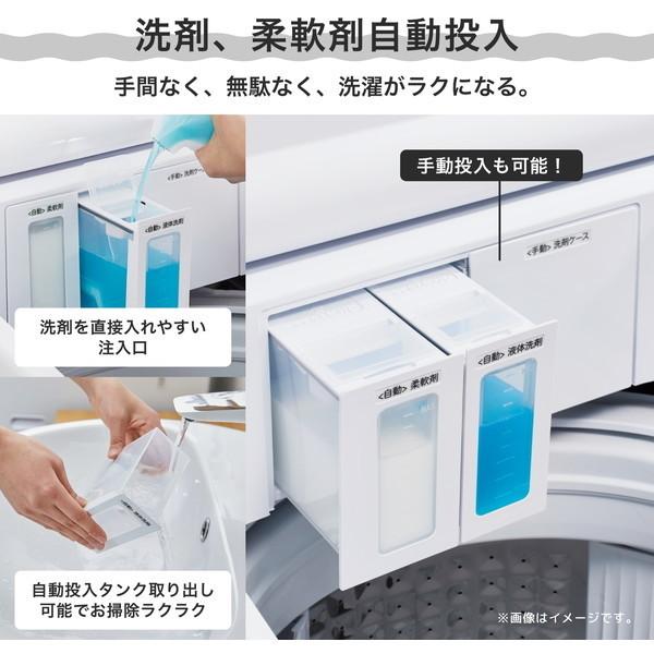 ハイセンス（HISENSE） 洗濯機 縦型 8kg 一人暮らし 二人暮らし 全自動