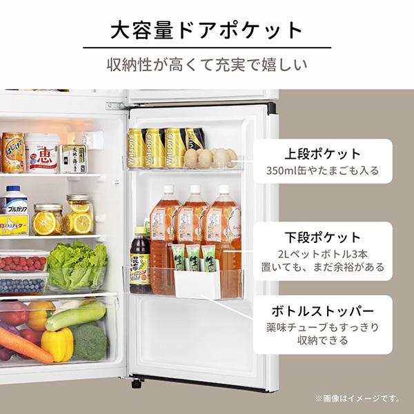 ハイセンス（HISENSE） 冷蔵庫 一人暮らし 124L 右開き 2ドア