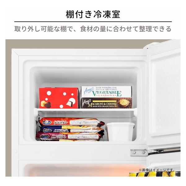 ハイセンス（HISENSE） 冷蔵庫 一人暮らし 124L 右開き 2ドア