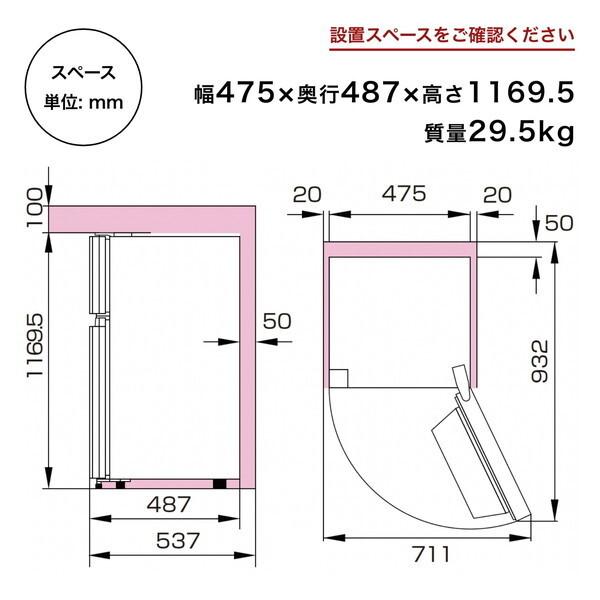 ハイセンス（HISENSE） 冷蔵庫 一人暮らし 124L 右開き 2ドア