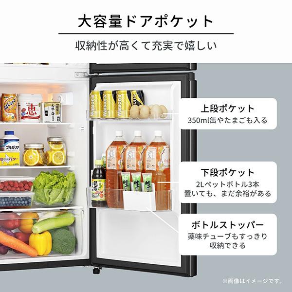 #I-87  【ご来店頂ける方限定】Hisenseの冷蔵庫です！ HR-B91HW | ハイセンスジャパン株式会社