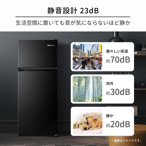 冷蔵庫　154L　一人暮らし　お洒落　ハイセンス(Hisense) 右開き ハイセンス（HISENSE） 冷蔵庫 一人暮らし 135L 右開き 大容量 霜取り