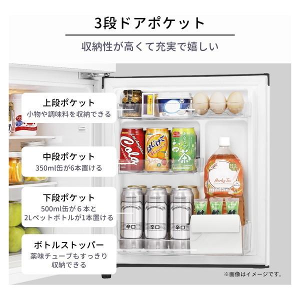 ハイセンス　冷蔵庫 2ドア冷凍冷蔵庫 87L コンパクト スリム HR-B91HW Hisense | 山善