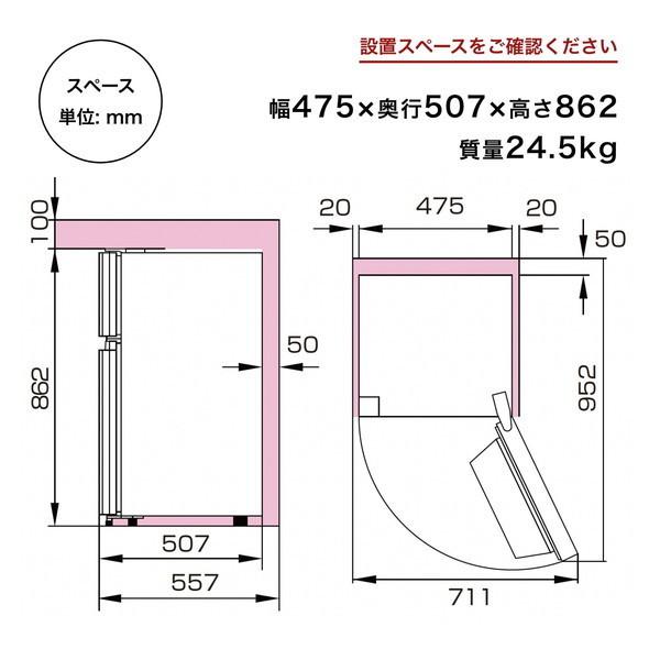 ハイセンス（HISENSE） 冷蔵庫一人暮らし 87L 右開き 2ドア HR-B91HW