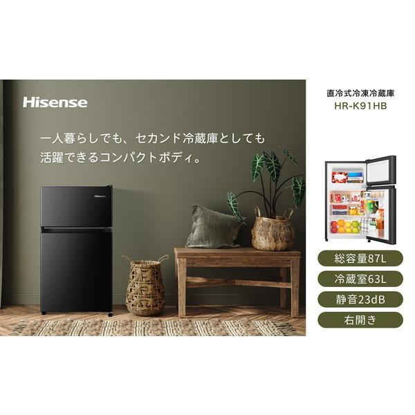 Hisense 2ドア冷蔵庫 HR-K91HB HR-K91HB | ハイセンスジャパン株式会社