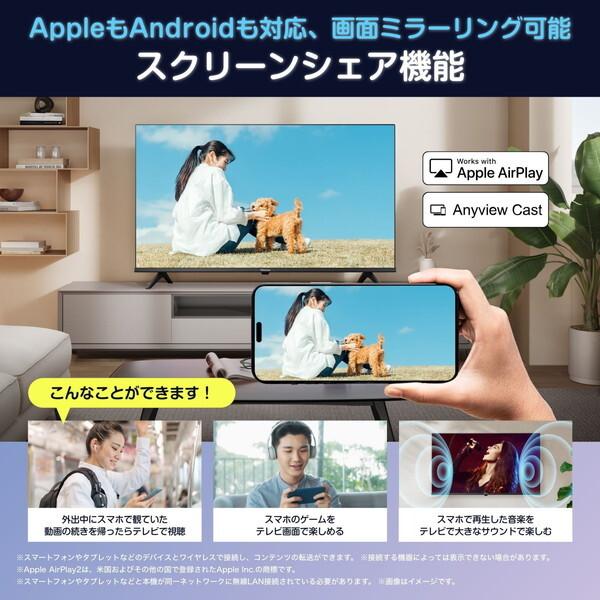 テレビ 40インチ ハイセンス フルハイビジョン 40A4N チューナー内蔵 高画質 高音質 動画配信サービス Bluetooth対応 スクリーンシェア メーカー保証3年｜maxzen｜09