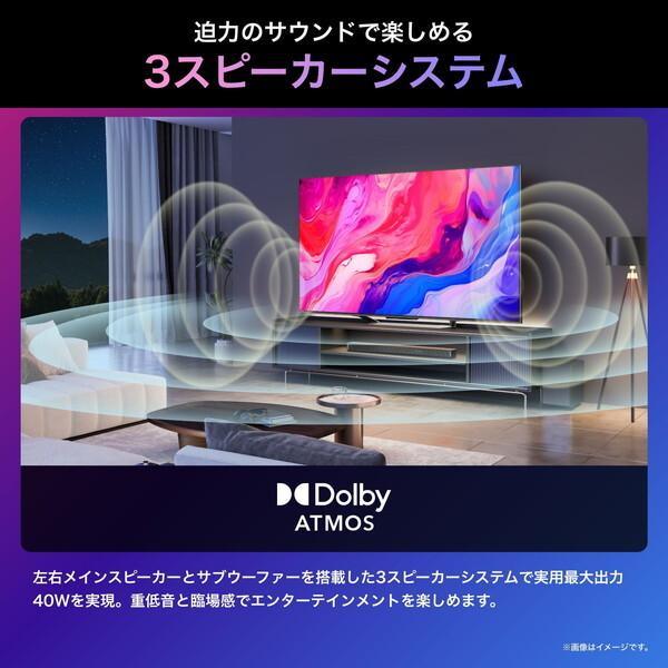 ハイセンス（HISENSE） テレビ 65型 液晶テレビ 65インチ TV 65U8N 4K