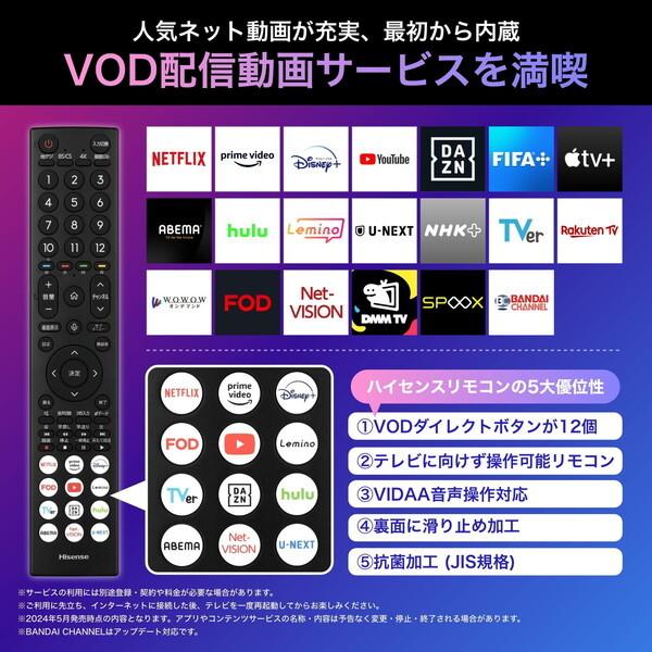 ハイセンス（HISENSE） テレビ 65型 液晶テレビ 65インチ TV 65U8N 4K