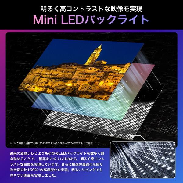 ハイセンス（HISENSE） テレビ 65型 液晶テレビ 65インチ TV 65U8N 4K