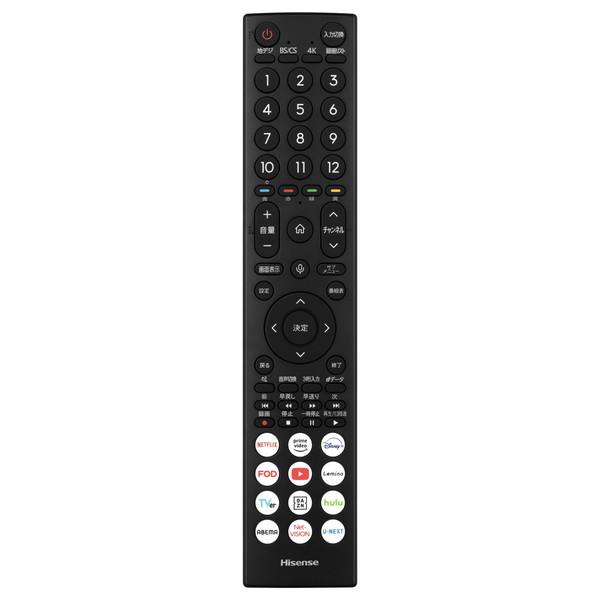 ハイセンス（HISENSE） テレビ 75型 液晶テレビ 75インチ TV 75U9N 4K