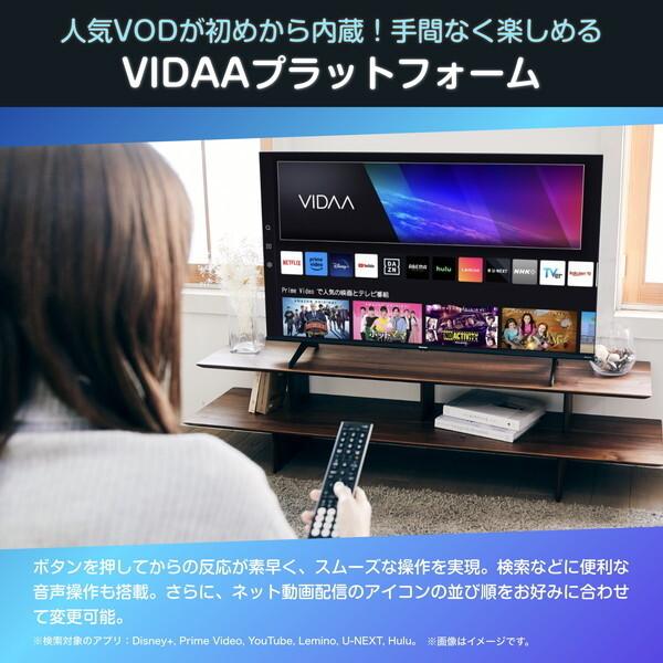 ハイセンス（HISENSE） テレビ 65型 液晶テレビ 65インチ TV 65E6N 4K