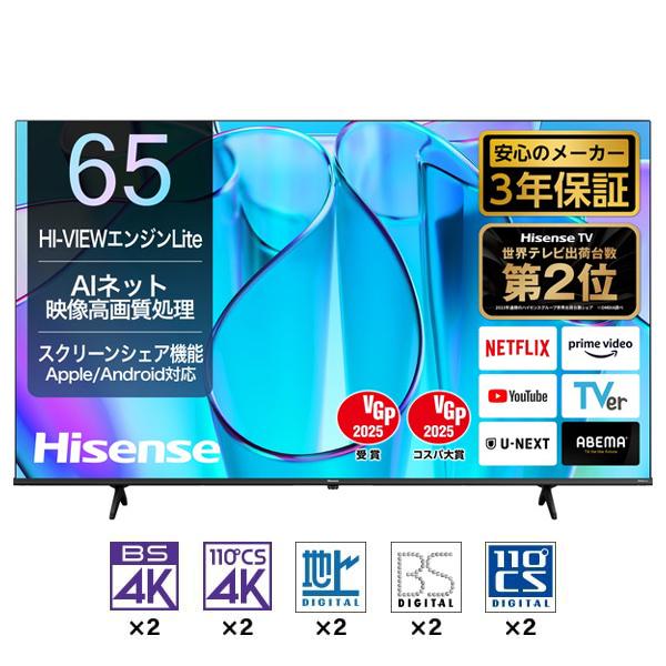 訳あり Hisense 65E60N 65V型 4K 液晶テレビ 2024年製 ハイセンス（HISENSE） テレビ 65型 液晶テレビ 65インチ TV 65E6N 4K