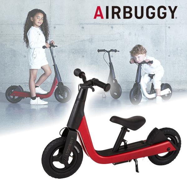 【傷アリ】AIRBUGGY KICK＆SCOOT（ルビーレッド） AIRBUGGY（エアバギー） キック＆スクート ルビーレッド 子供用 キック