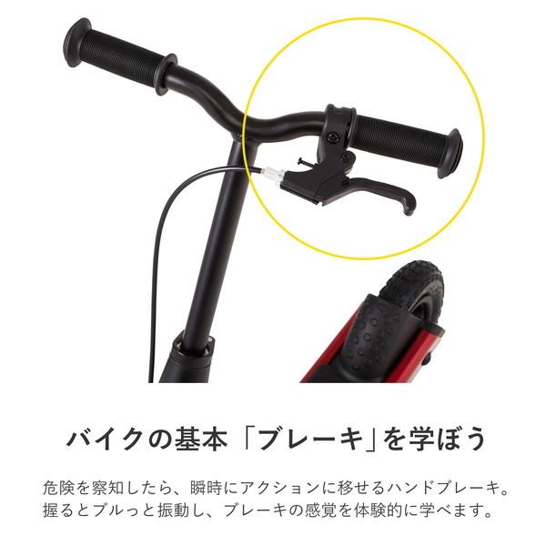 AIRBUGGY（エアバギー） キック＆スクート ルビーレッド 子供用 キック