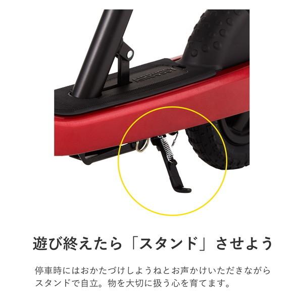 AIRBUGGY（エアバギー） キック＆スクート ルビーレッド 子供用 キック