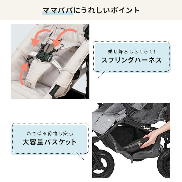 AIRBUGGY（エアバギー） ココダブルEX フロムバース リバーブルー 新