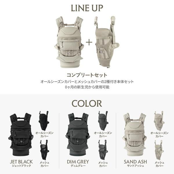 AIRBUGGY（エアバギー） ベビーキャリア コンフォ コンプリートセット