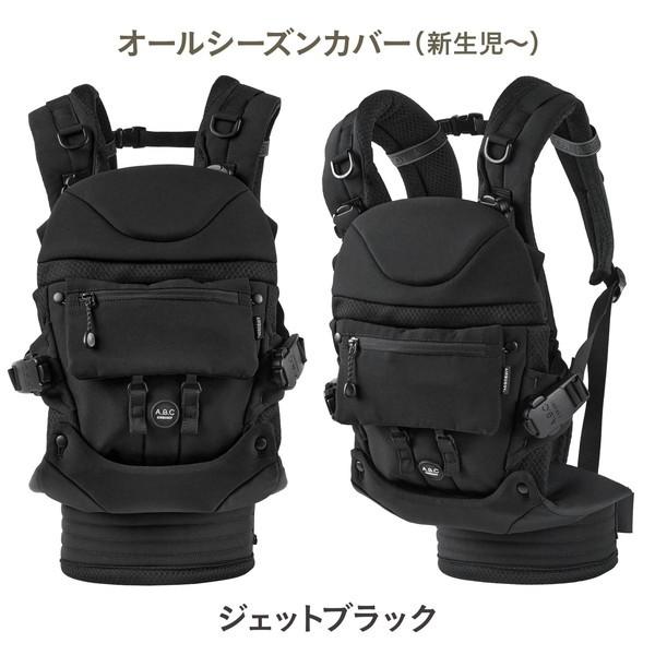 AIRBUGGY（エアバギー） ベビーキャリア コンフォ コンプリートセット