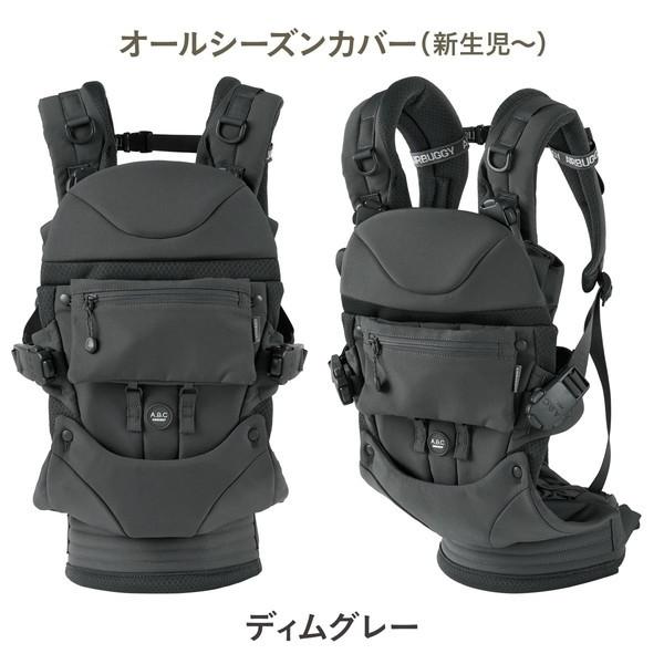 AIRBUGGY（エアバギー） ベビーキャリア コンフォ コンプリートセット