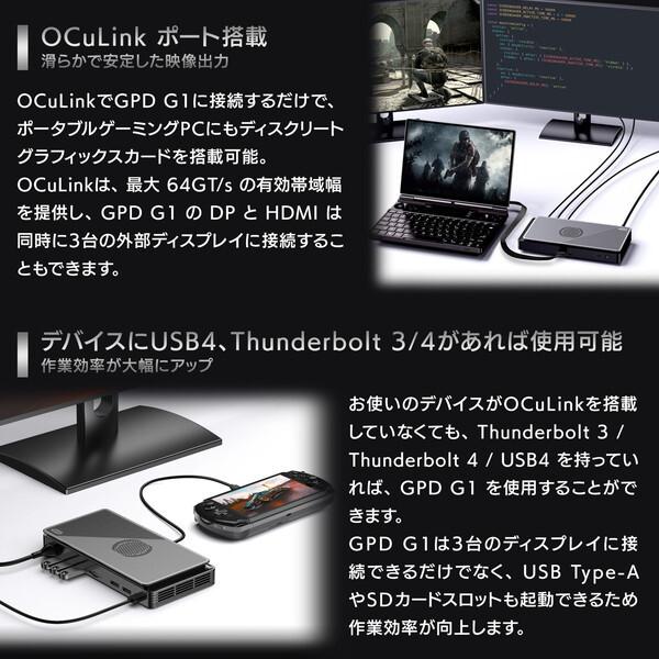 GPD GPDG1RX78 グラフィックボード | ブランド登録なし | 05