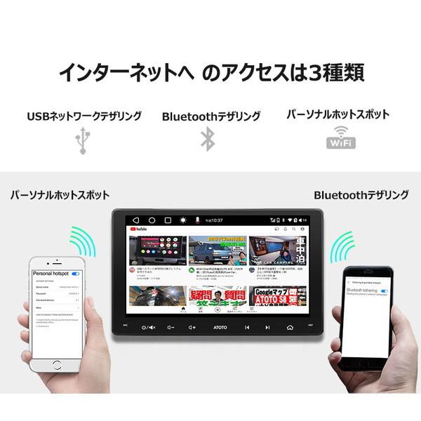 ATOTO A6G209PF A6シリーズ 9インチ Bluetooth対応 カーナビゲーション｜maxzen｜15