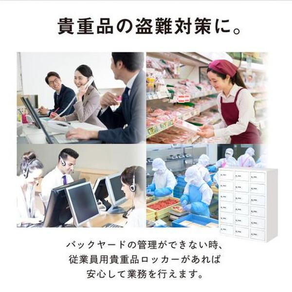 Netforce NSAFE-34-W-WH ホワイト 貴重品ロッカー (3列4段 12人用 ダイヤル錠 幅590mm) メーカー直送_2