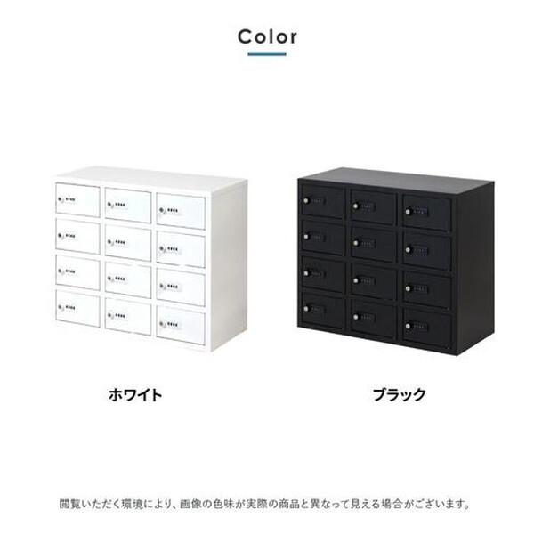 Netforce NSAFE-34-W-WH ホワイト 貴重品ロッカー (3列4段 12人用 ダイヤル錠 幅590mm) メーカー直送_6