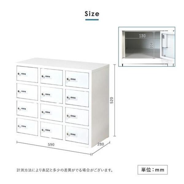 Netforce NSAFE-34-W-WH ホワイト 貴重品ロッカー (3列4段 12人用 ダイヤル錠 幅590mm) メーカー直送_7